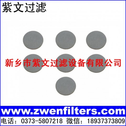 微孔不锈钢滤片图1