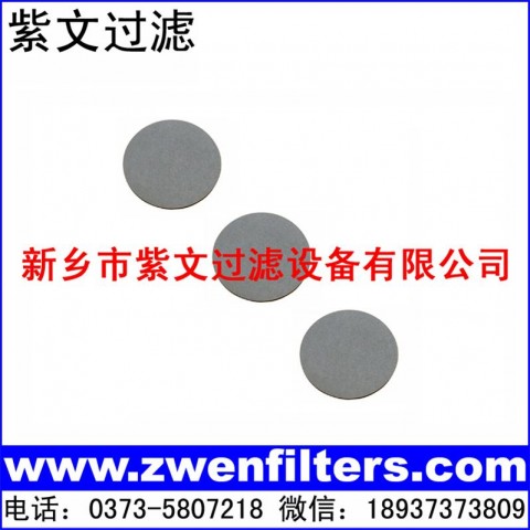 微孔钛滤片图1