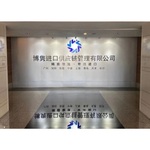 天津进口油漆清关代理公司图2