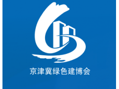 2024中国·唐山国际保温材料展览会