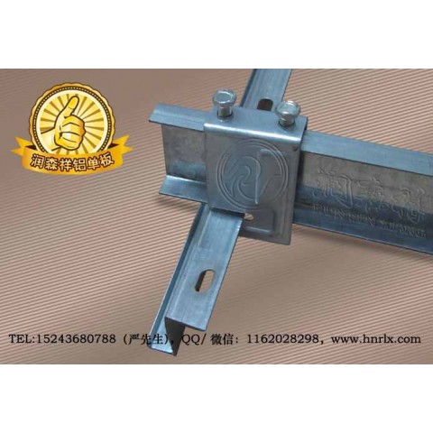 广州U型铝板挂件|Z型勾搭龙骨|A字龙骨|广州C型冲孔龙骨图3