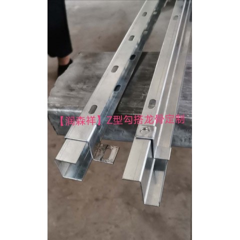 成都C型冲孔龙骨|U型铝板挂件厂 |Z型勾搭龙骨|成都A字龙骨图4