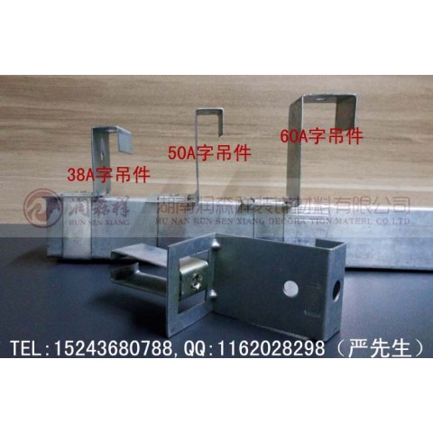 北京U型铝板挂件#北京勾搭龙骨定制#A字龙骨#C型冲孔龙骨图1