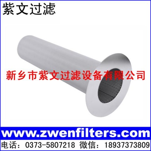 金属烧结网滤芯图1