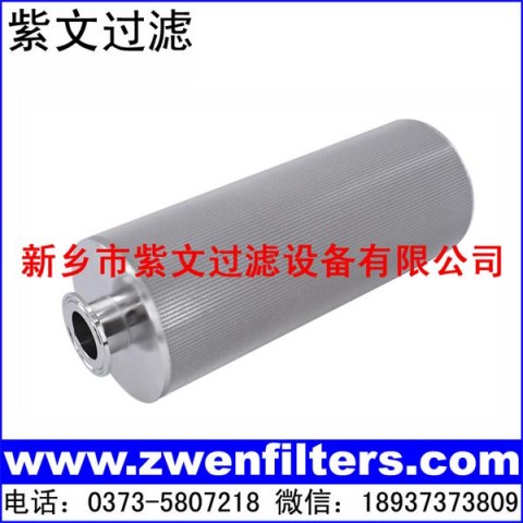 多层烧结网滤芯图1