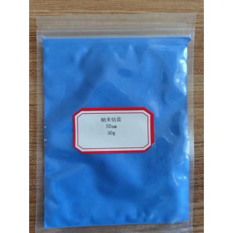 太阳能着色用超细纳米钴蓝图1