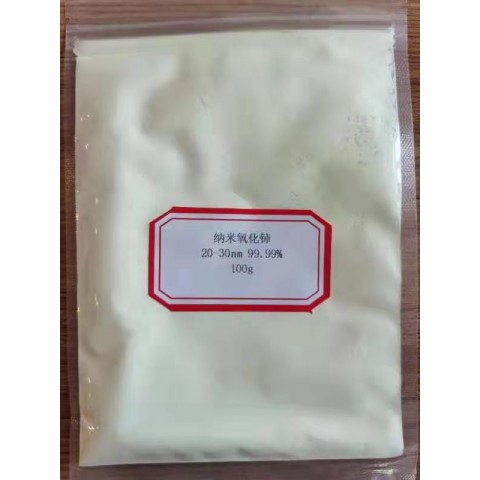 储氢材料用高纯纳米氧化铈选优锆图1