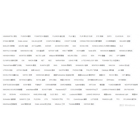 AOSVI奥斯微 显微镜...磊坚光电销售各类光电产品,欢迎来电咨询...图2