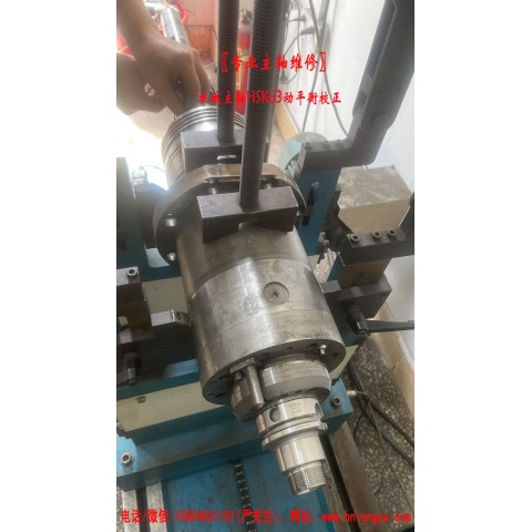 湖南长沙BT40主轴维修|北京精雕主轴维修|深圳/东莞电主轴维修图3