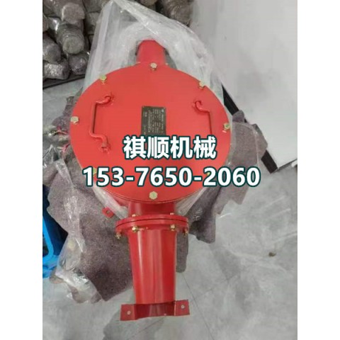 BHG1-400/10煤矿用电缆接线盒两通开关