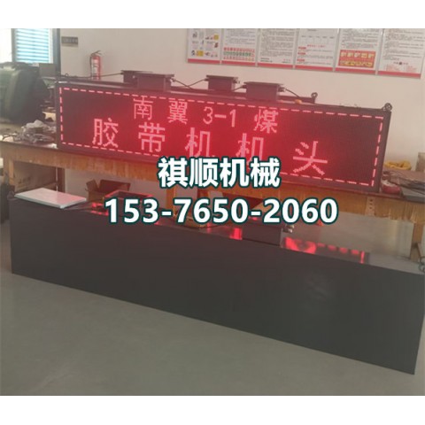 PH127煤矿用防爆显示屏 双面单面显示屏定制