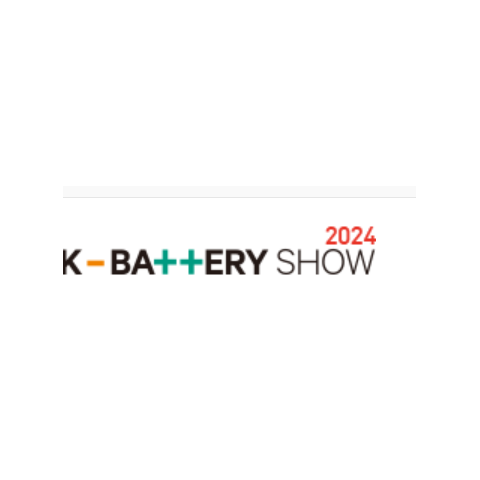 2025年韩国电池展会K Battery Show