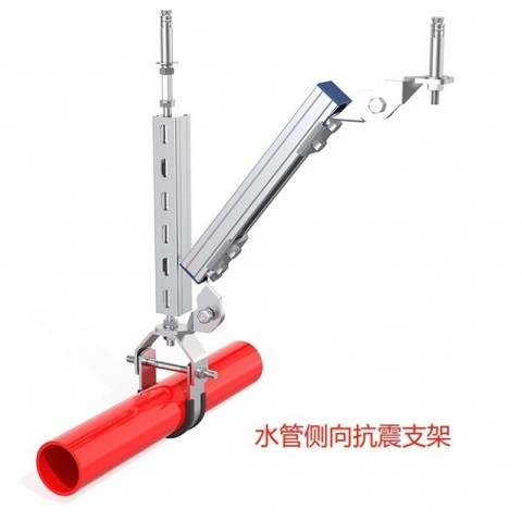 水管侧向抗震支架 消防管道 坚固耐用 紧固件规格齐全图3
