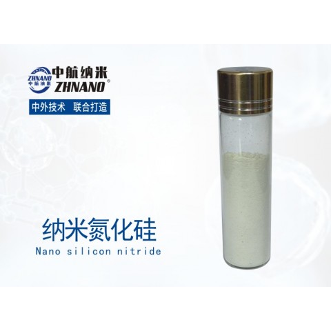纳米氮化硅图1