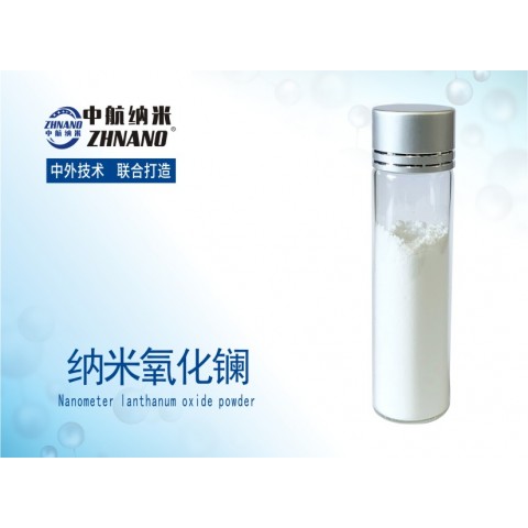 高纯纳米氧化镧图1