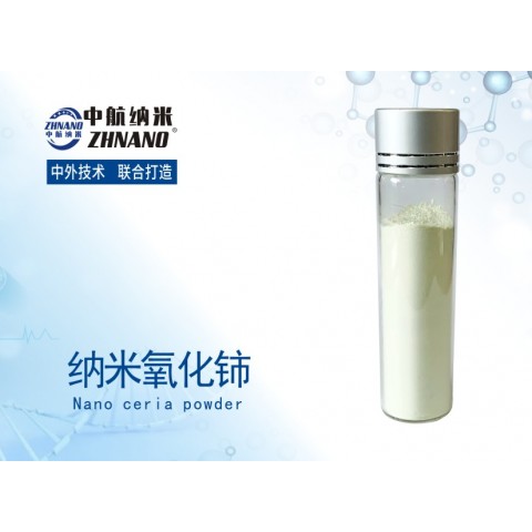 高纯纳米氧化铈图1