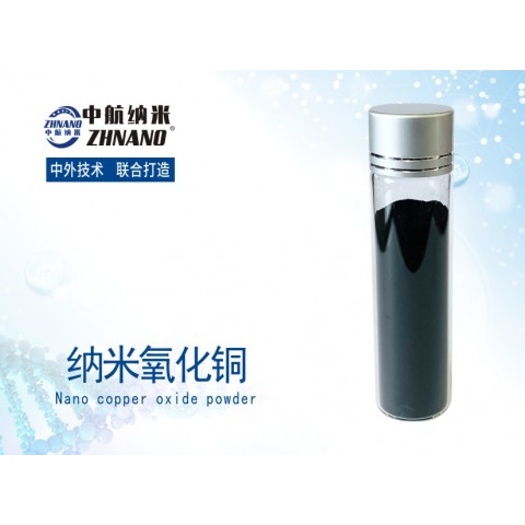 高纯纳米氧化铜图1