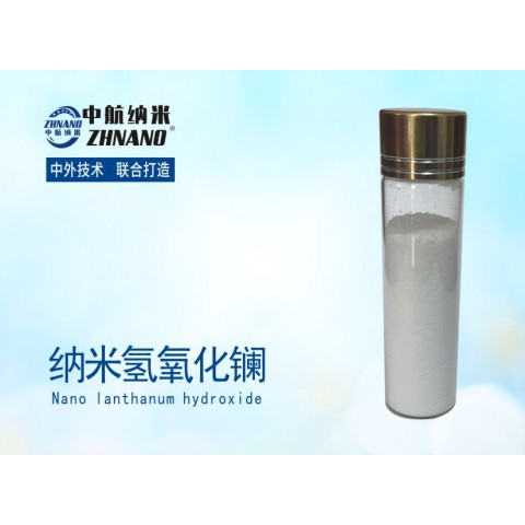 纳米氢氧化镧图1