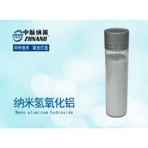 纳米氢氧化铝图1