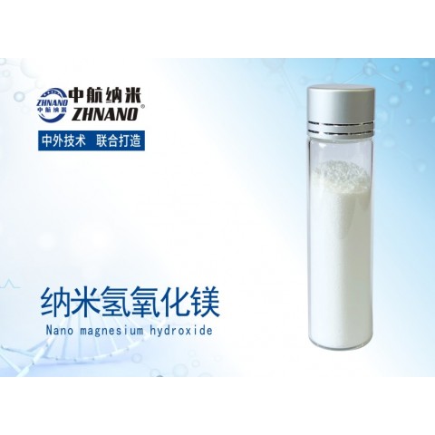 纳米氢氧化镁图1
