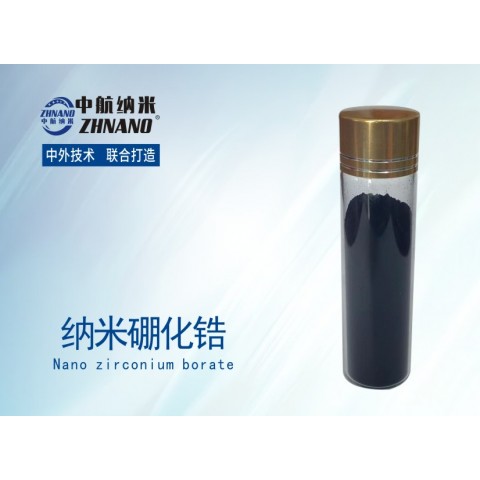 纳米超细硼化锆
