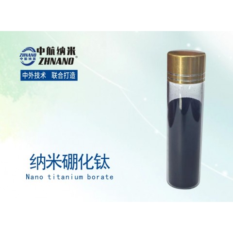 纳米超细硼化钛
