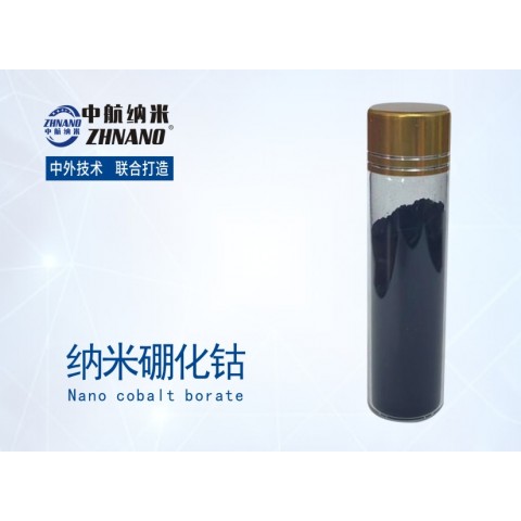 纳米超细硼化钴