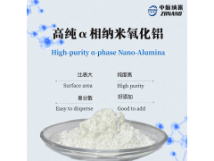 阿尔法氧化铝(ZH-Al2O3100N)在锂电池正极材料包覆改性中的运用