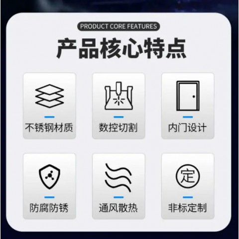 低压电器柜 XM配电箱动力箱 国标水准 规格齐全图5