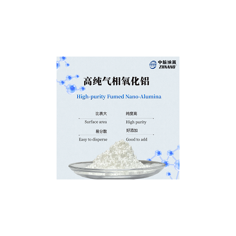正极材料用高纯气相法纳米氧化铝ZH-Alum100