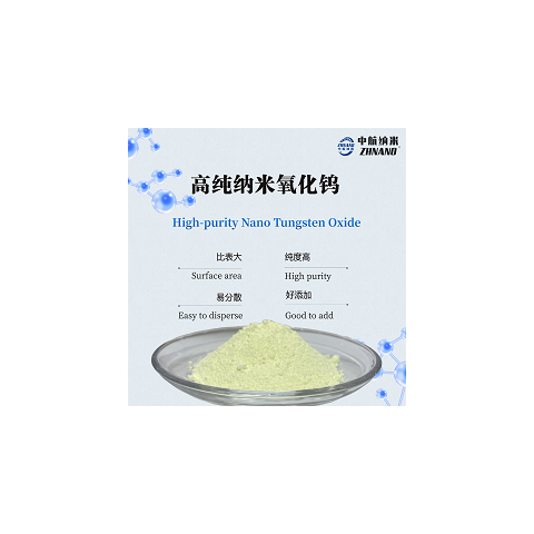 能源转换与存储用高纯纳米氧化钨ZH-WO3-01图1