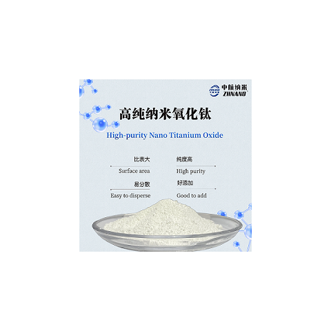 光催化与环境净化用高纯气相法氧化钛ZH-Ti-20NR图1