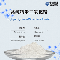 结构陶瓷与耐磨材料用高纯纳米二氧化锆ZH-ZrO230N