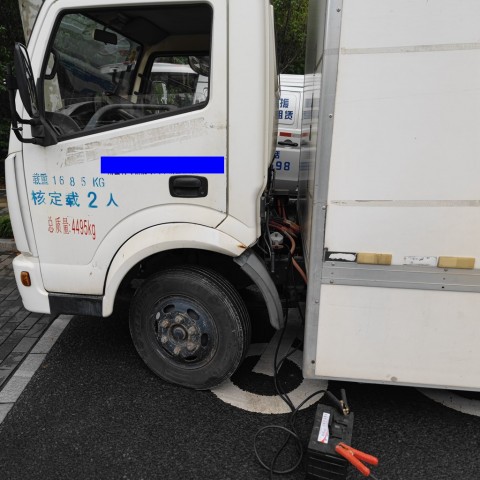 淄博张店道路救援 —— 享电聚焦新能源电动汽车缺电场景,现场移动充电保续航