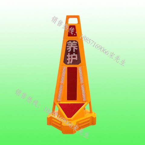 三图智慧路锥厂家 全图导航声光预警设备报价图2