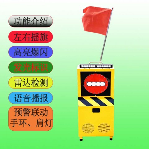 黑龙江联动防闯入声光报警机报价 智能安全引导警示装置支持定制