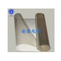 安盾电磁屏蔽薄膜