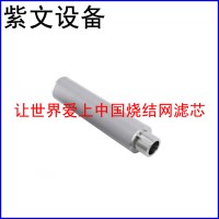 五层烧结网滤芯
