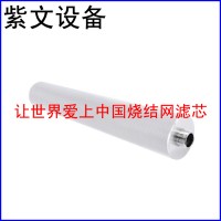 不锈钢烧结滤芯
