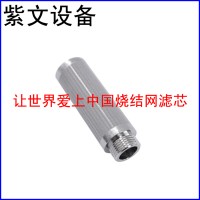304烧结滤芯