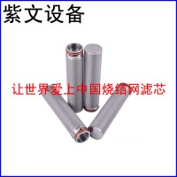不锈钢316L烧结滤芯