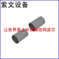 金属烧结网滤筒（滤芯）