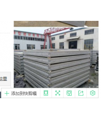 建材 新型 新型建材 新型装饰材料 新型建材网