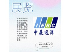2027年德国机器人自动化展 Automatica