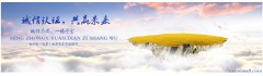 新型 建材 新型建材 新型建筑材料 新型建材网