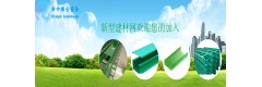  建材 新型 新型建材 新型装饰材料 新型建材网