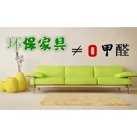 装修完测甲醛的时间