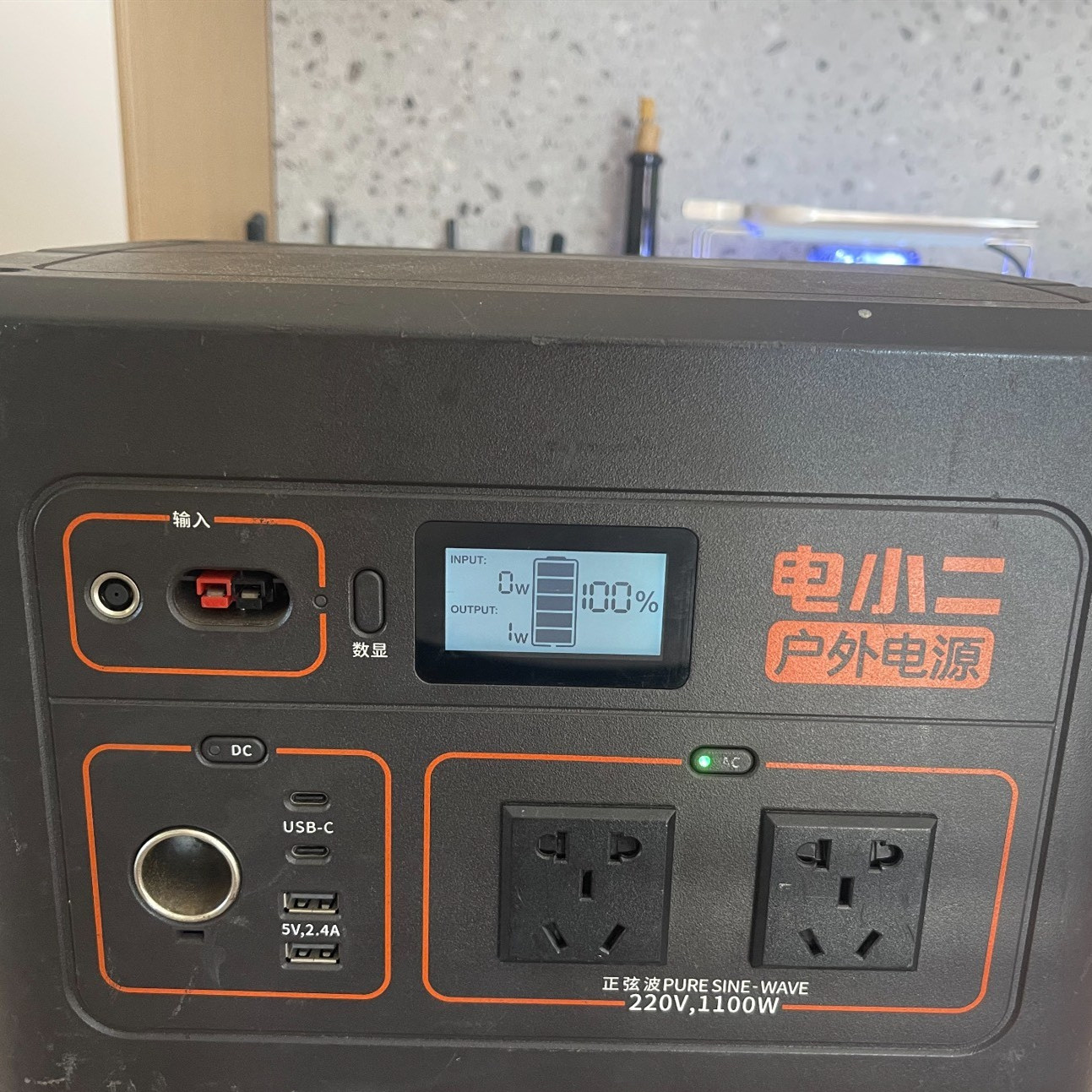 image_editor_1780241575439_副本
