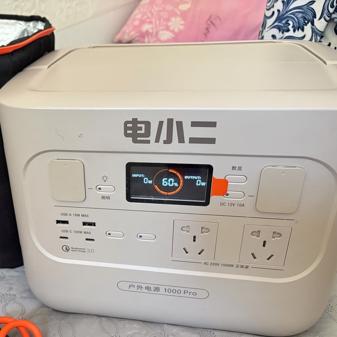 image_editor_1780242271642_副本