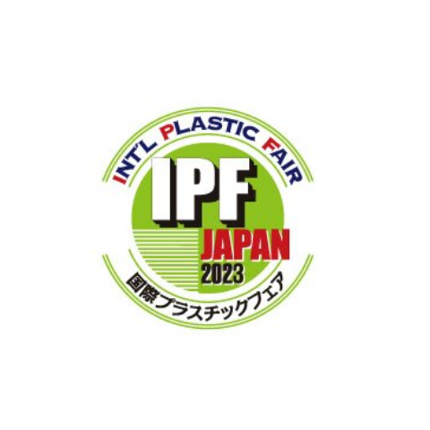 本日最大的橡塑模具展会是哪个